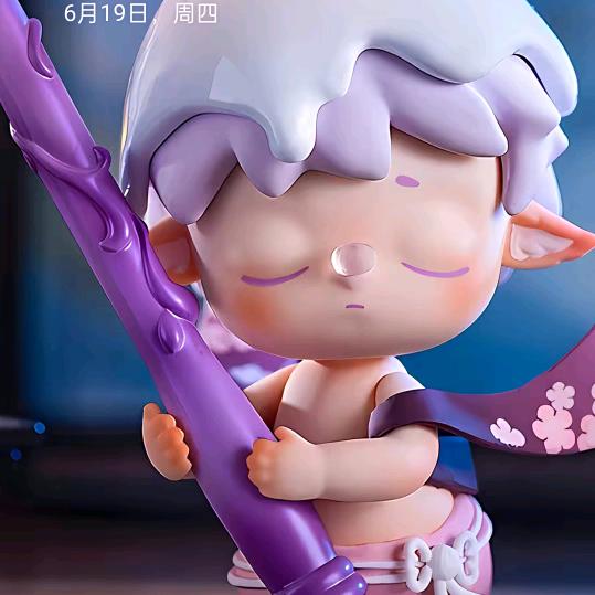 平安一生