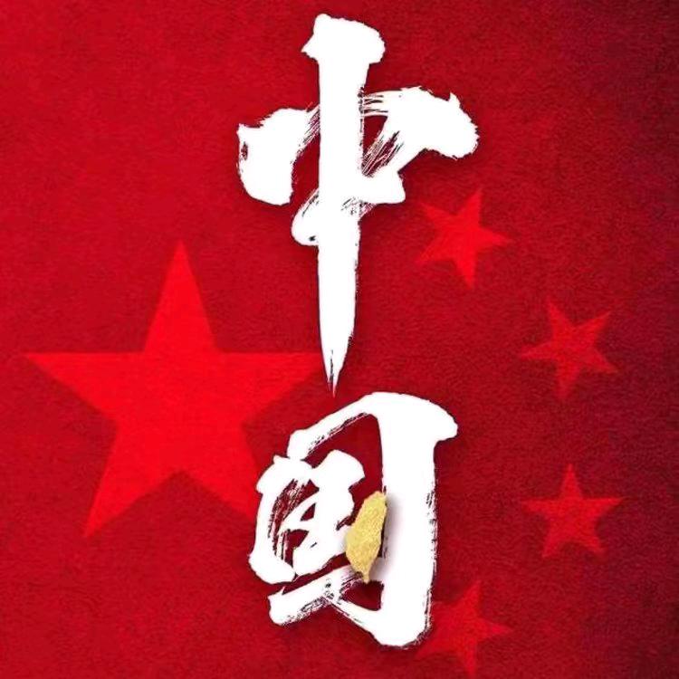 胡智伟