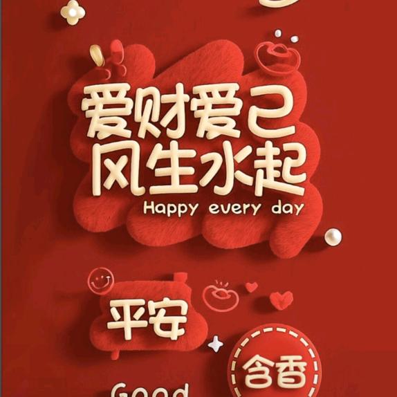 🎀胡里胡涂🎀