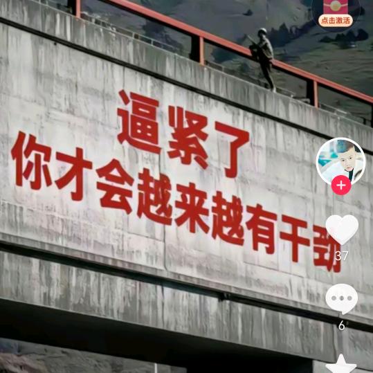 时间见证一切