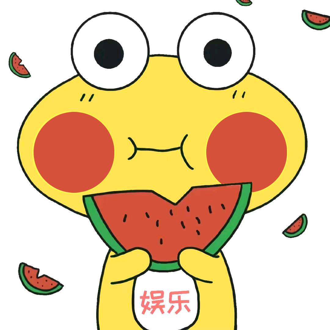 要火