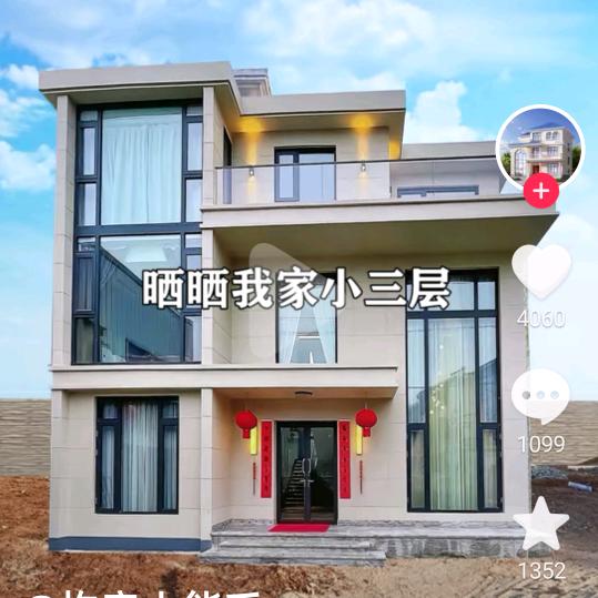 周家别墅