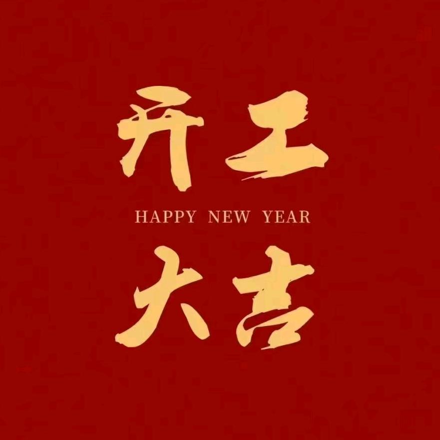 兔达人外贸