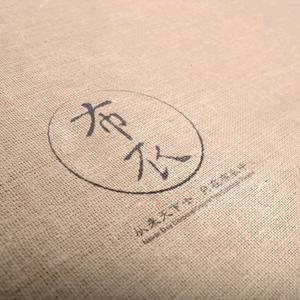布衣