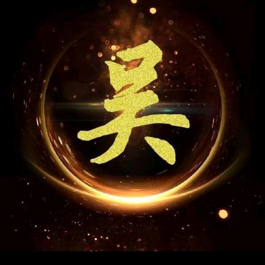 九霄金戈