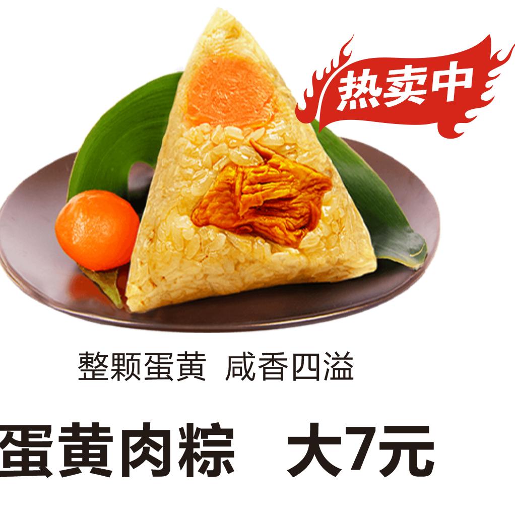 阿华傅太粽子(火车站22分店)