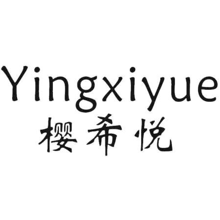 汕头市椰羊纺服饰有限公司53专卖店