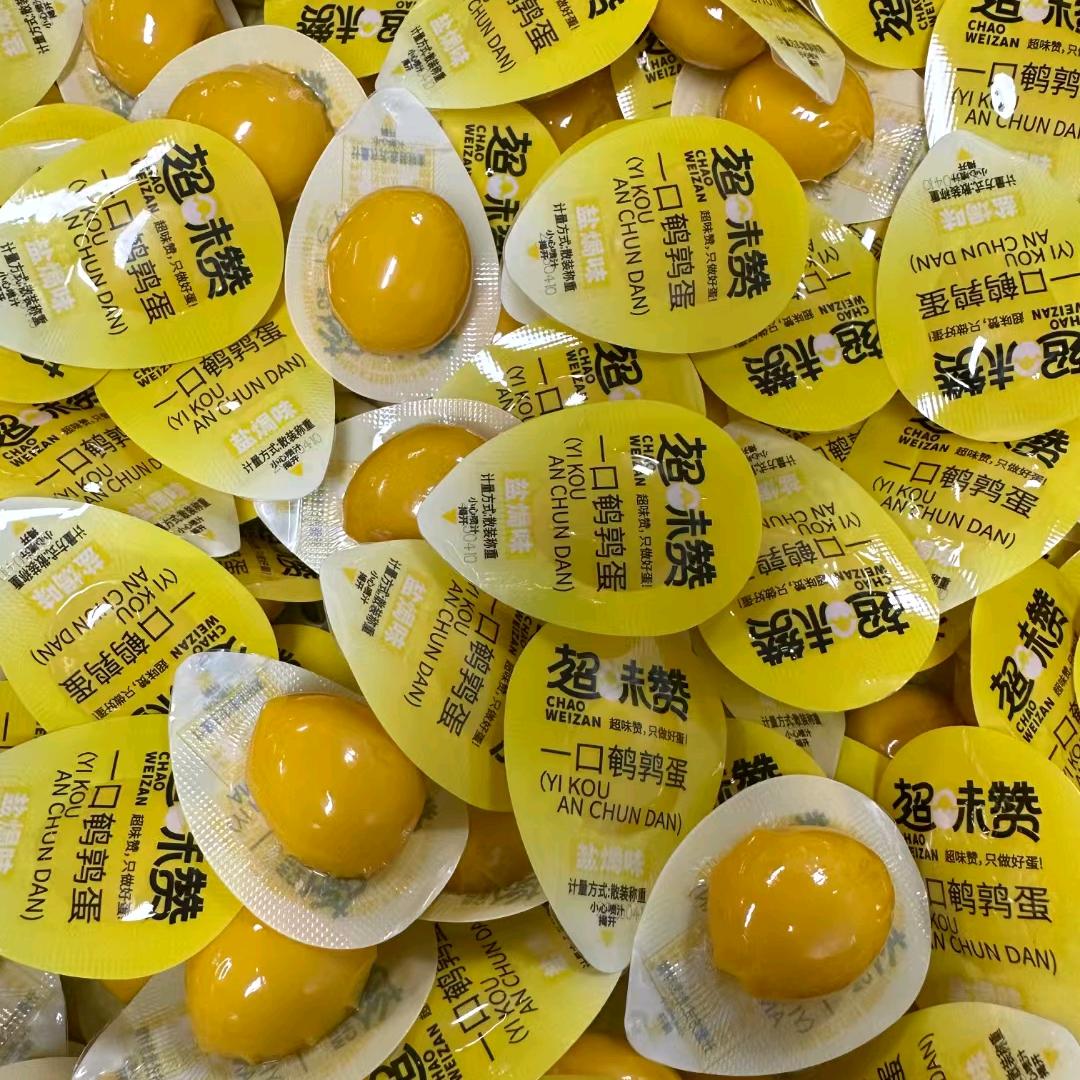 福建超味赞食品