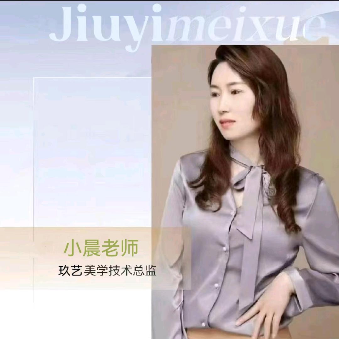信阳眉毛玖艺美学～小晨