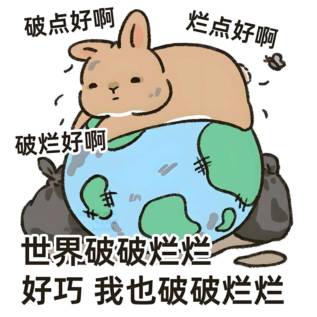 ▁倔强こ男孩う