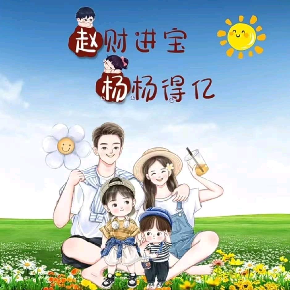 ꧁꫞꯭为梦想启航꫞꧂