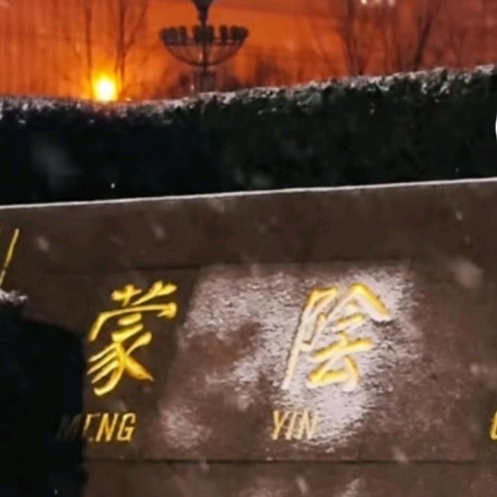 自己的光
