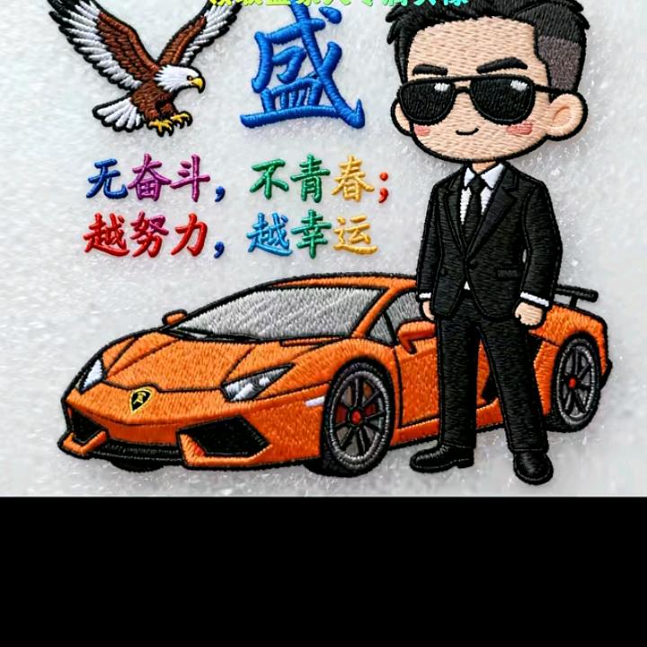 开心哥