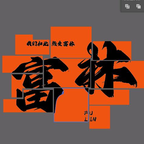 情缘巴士站