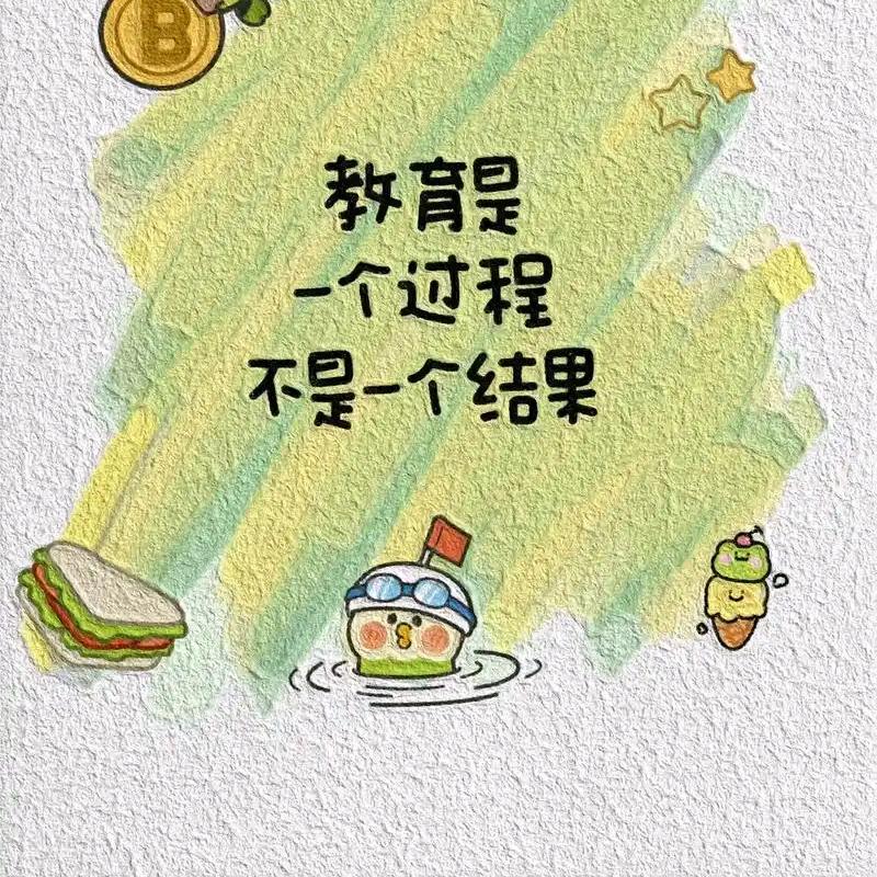迎启-楚婷