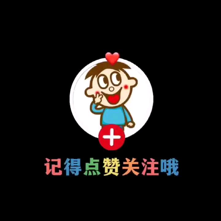 没得意思