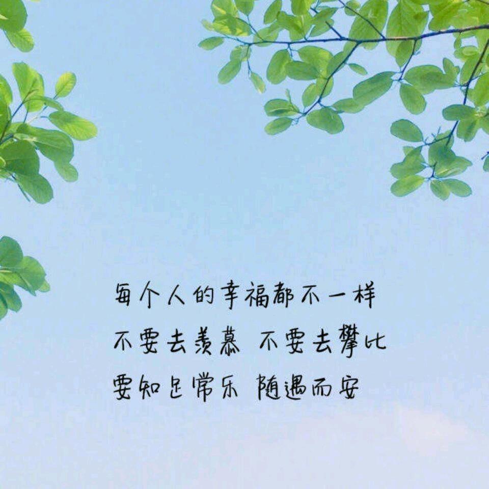 相见恨晚