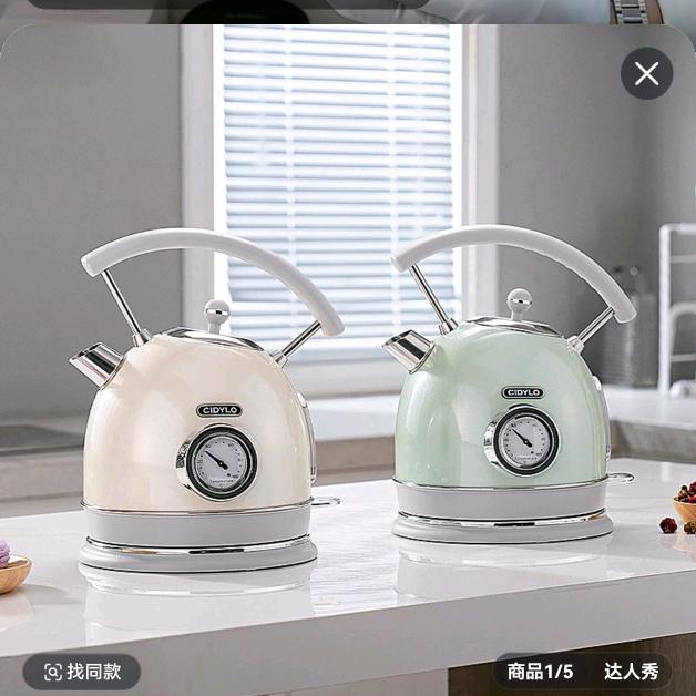小星高端厨具