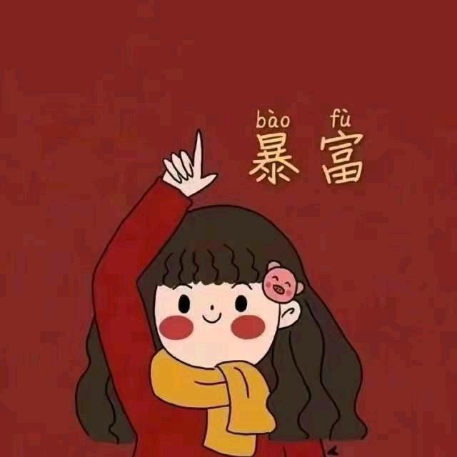冰冰👧