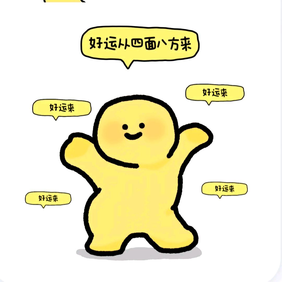OK(我要开始减肥了)
