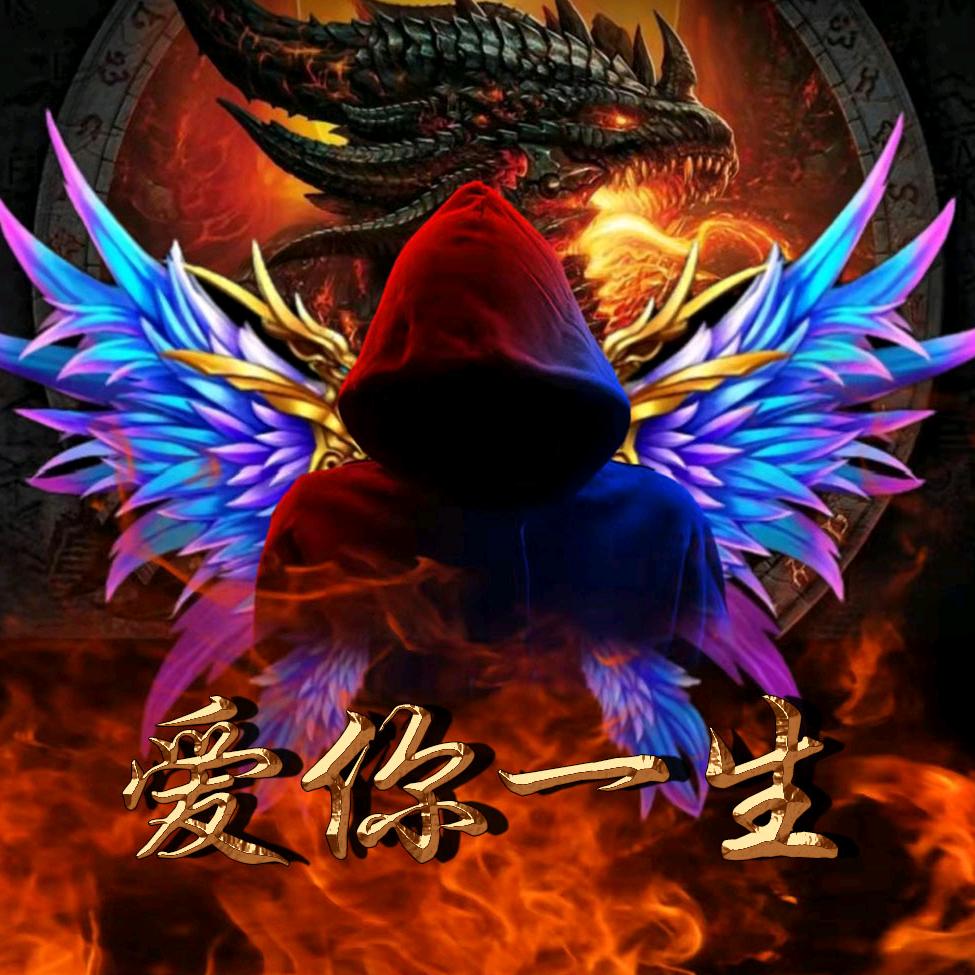 哥只是个传说