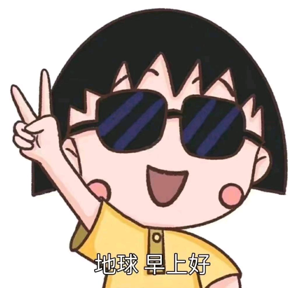 😇樱桃小丸犊子
