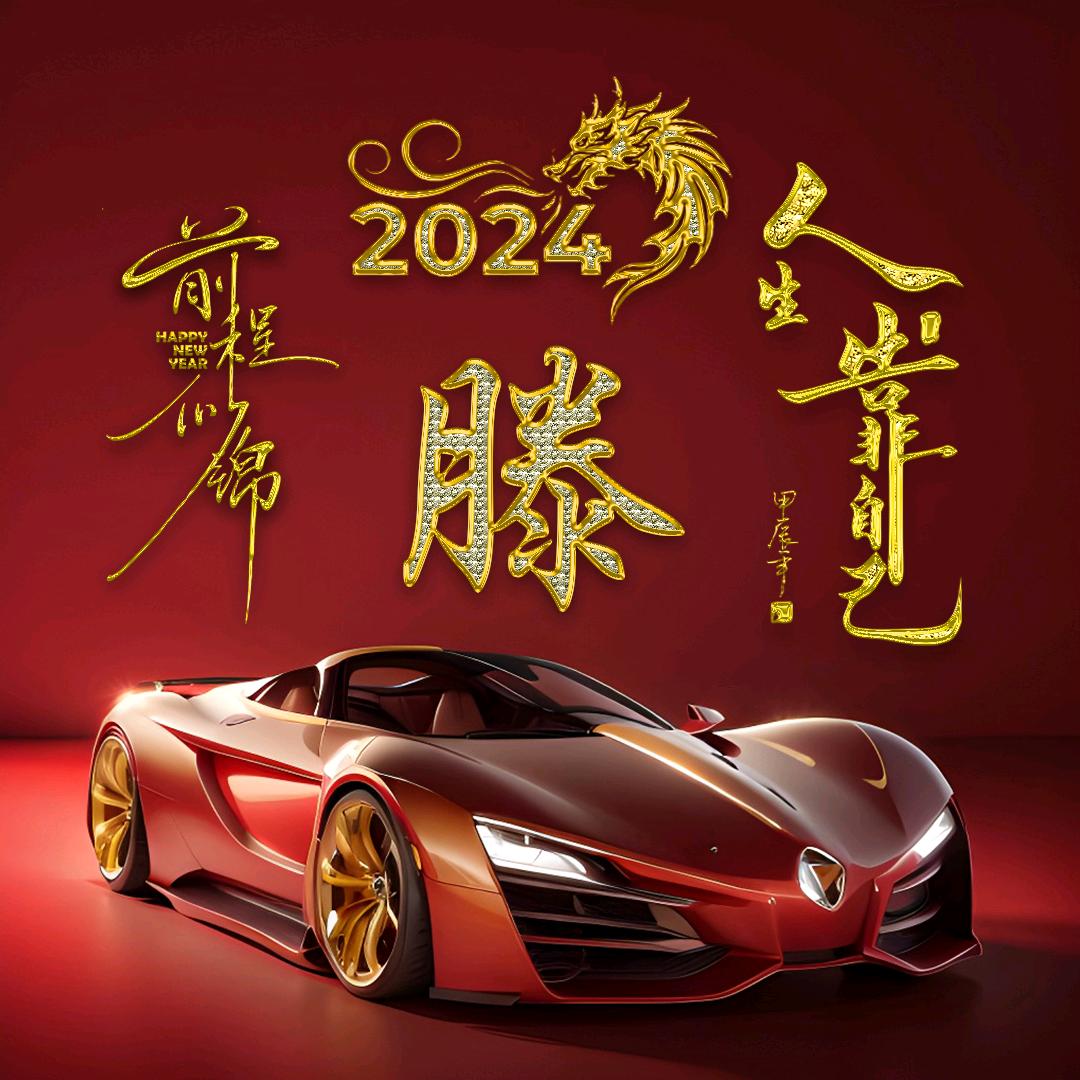 中国