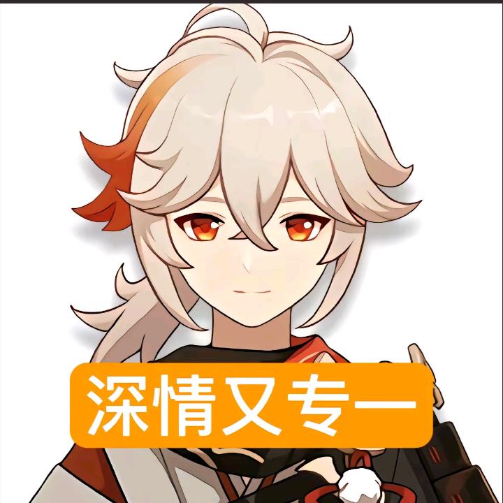 小᳐愿大王᳐੭