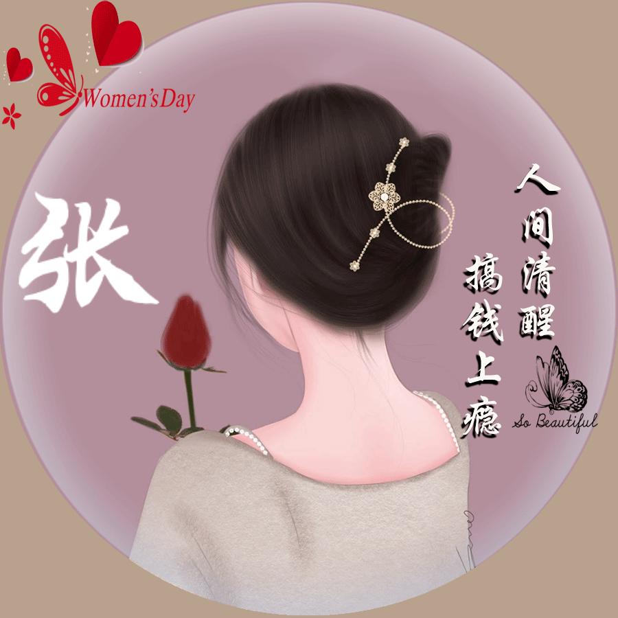 ℋღ᭄曾經🍒再美᭄也是傷💞࿐