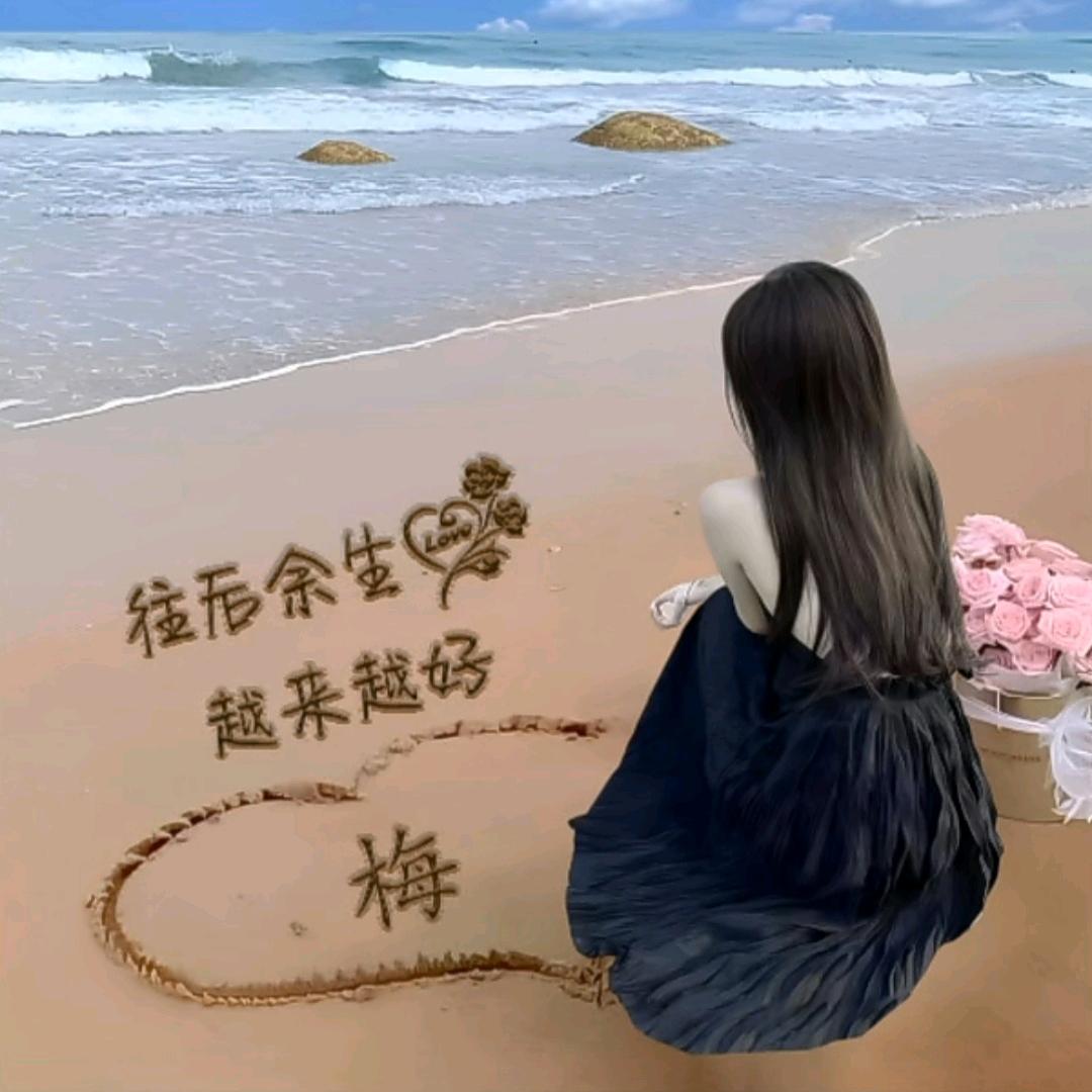 梅子姐🍒