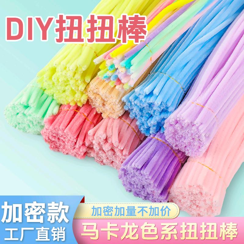小源扭扭棒