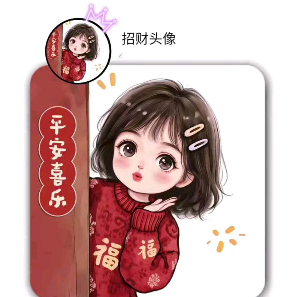 百事可乐的乐🥤
