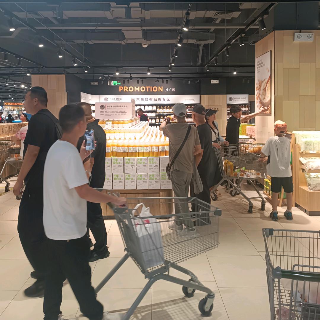 网红超市