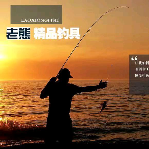 老熊商贸行