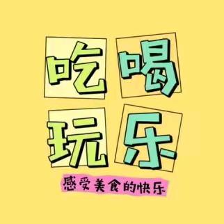 樱田团购优惠专享