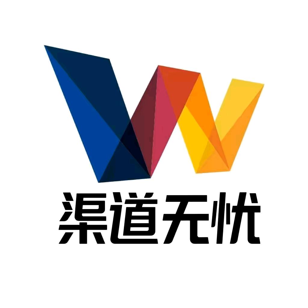 无忧传媒切片授权分发