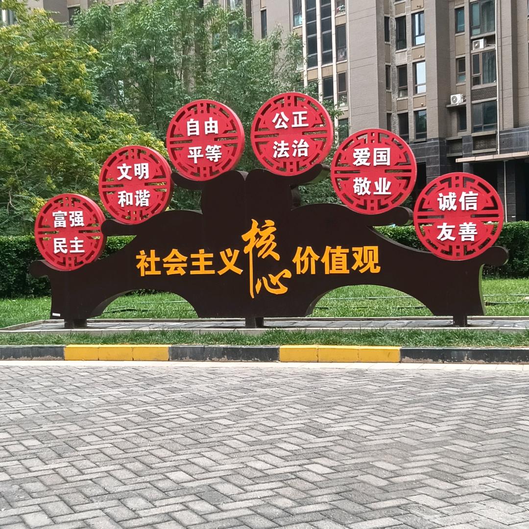 清风，