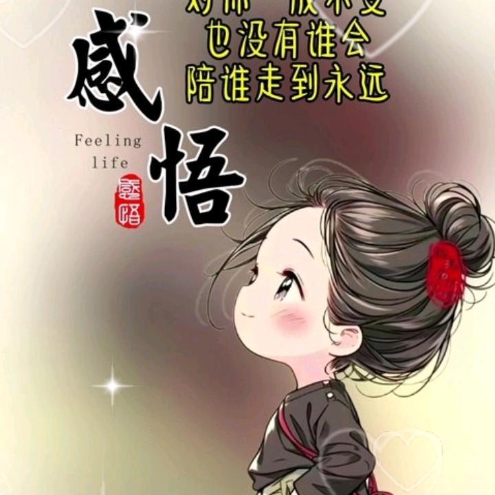 佛缘堂