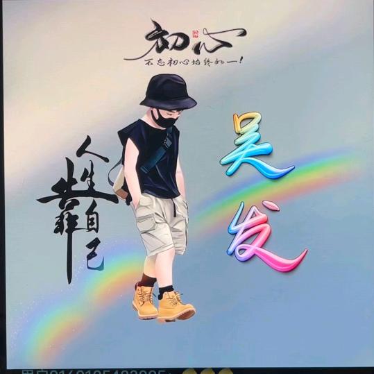 温酒烫眉山