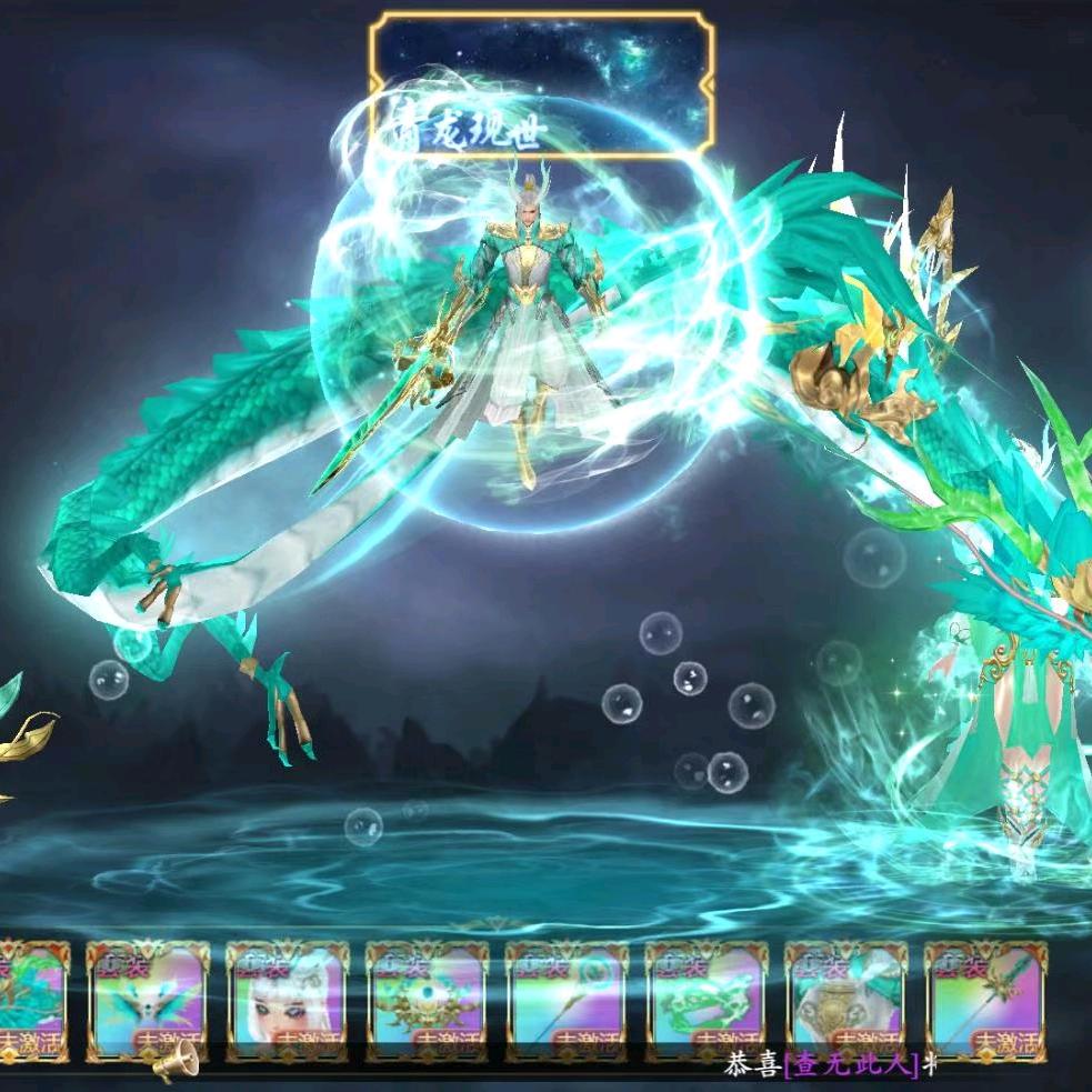 清慕-飘在江湖总代