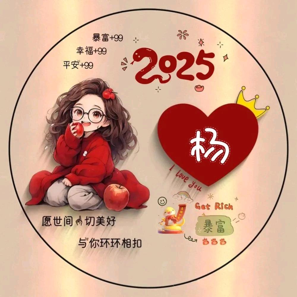 荣昌 万灵小姐姐