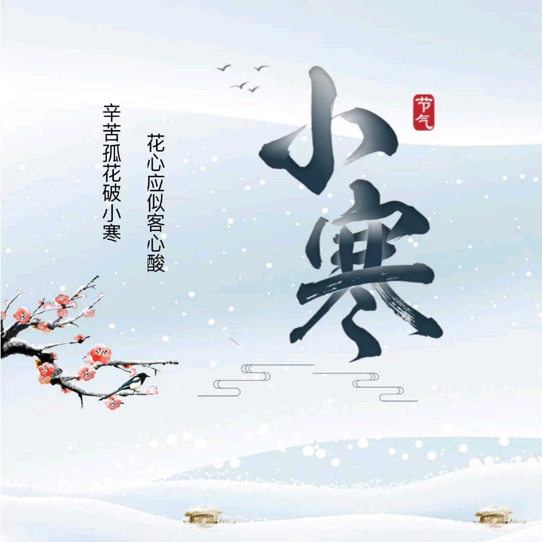 明海