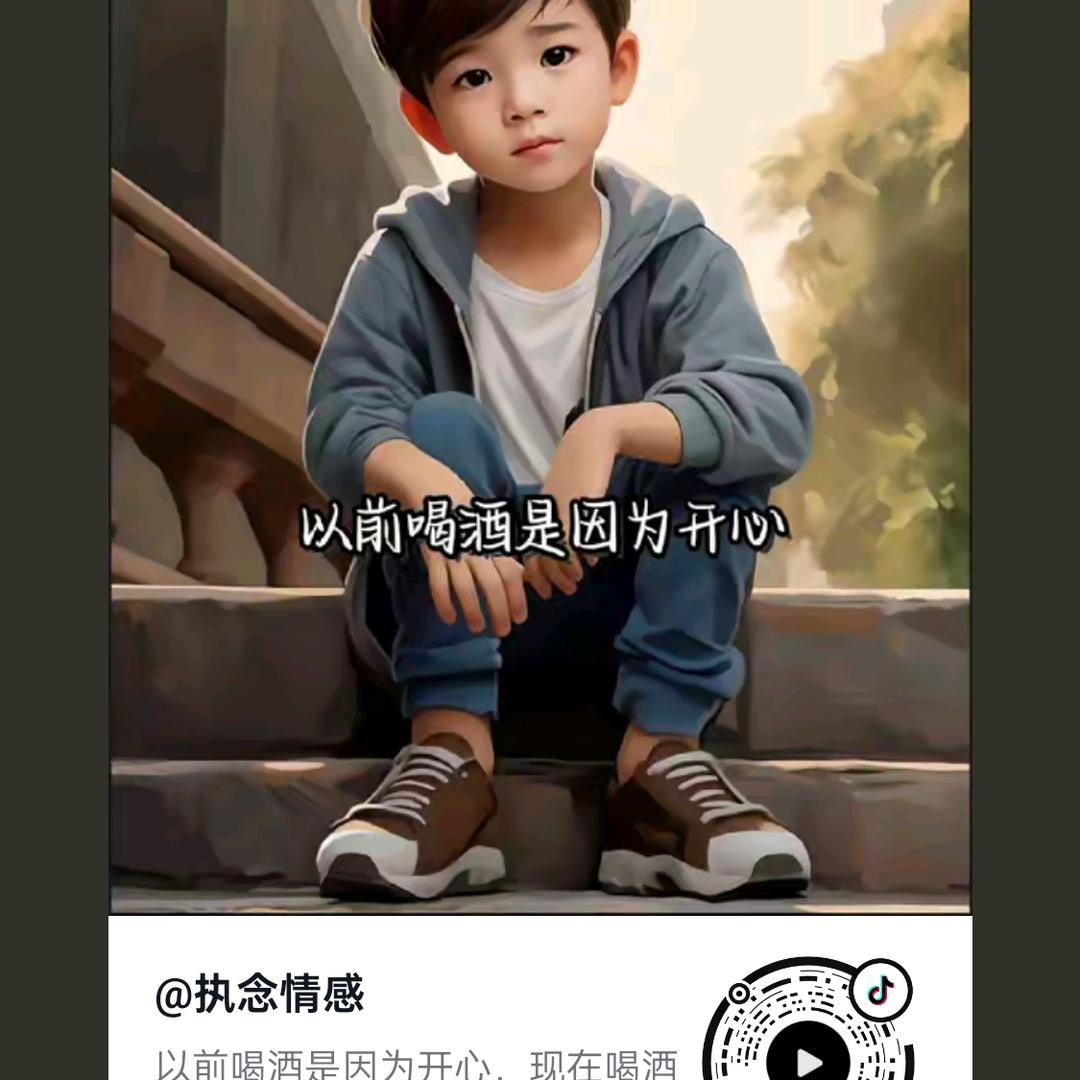 雷哥