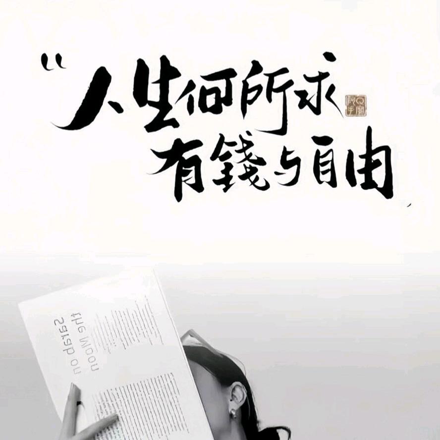 人@心&难$测