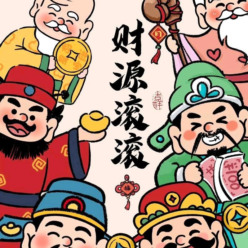 奋斗
