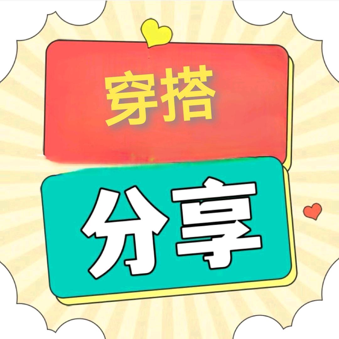 优衣坊服饰