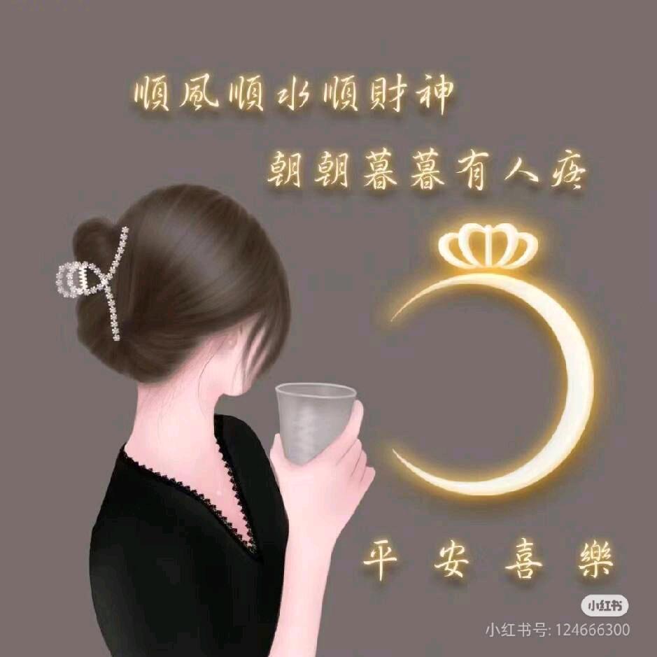 浅语