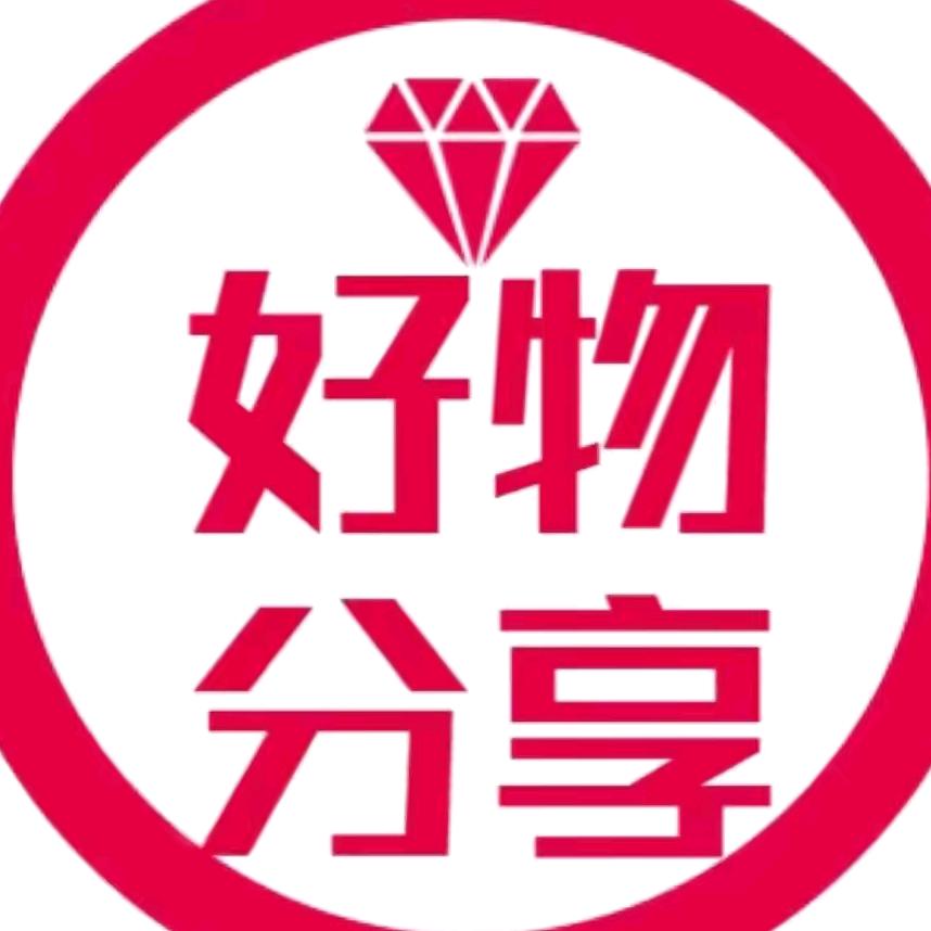 墨然好物