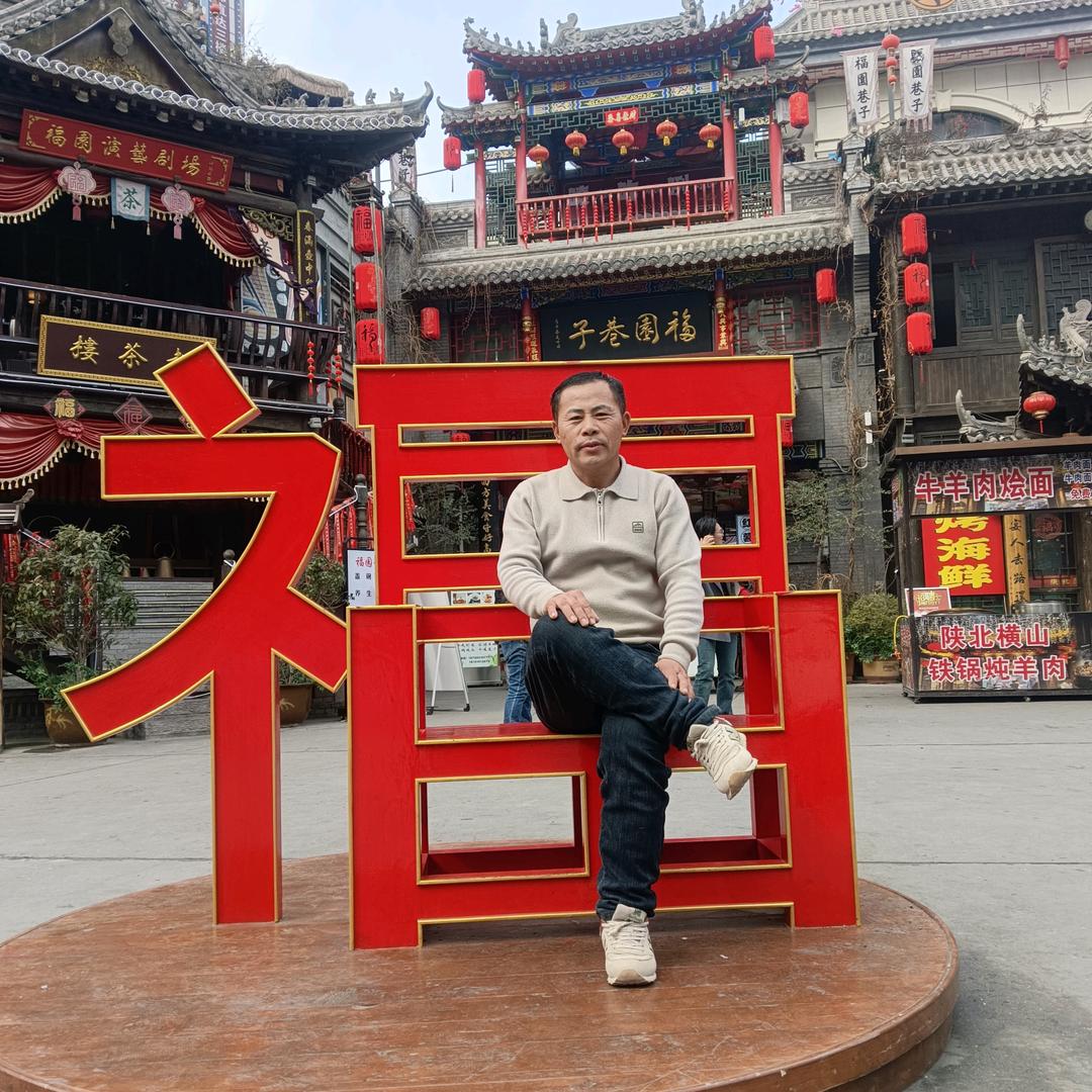 田🍫田🍫向上