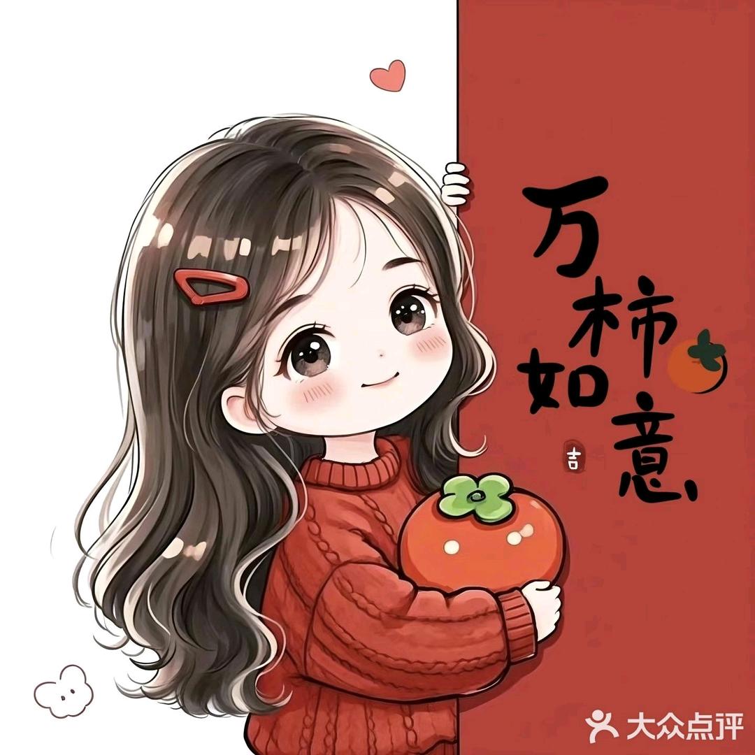 柚柚（首播早上8；50）